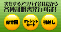 性感エステ・求人|天国にいちばん近い島