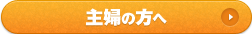 風俗・性感エステ・求人|天国にいちばん近い島