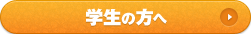 風俗・性感エステ・求人|天国にいちばん近い島