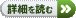風俗・性感エステ・求人｜天国にいちばん近い島